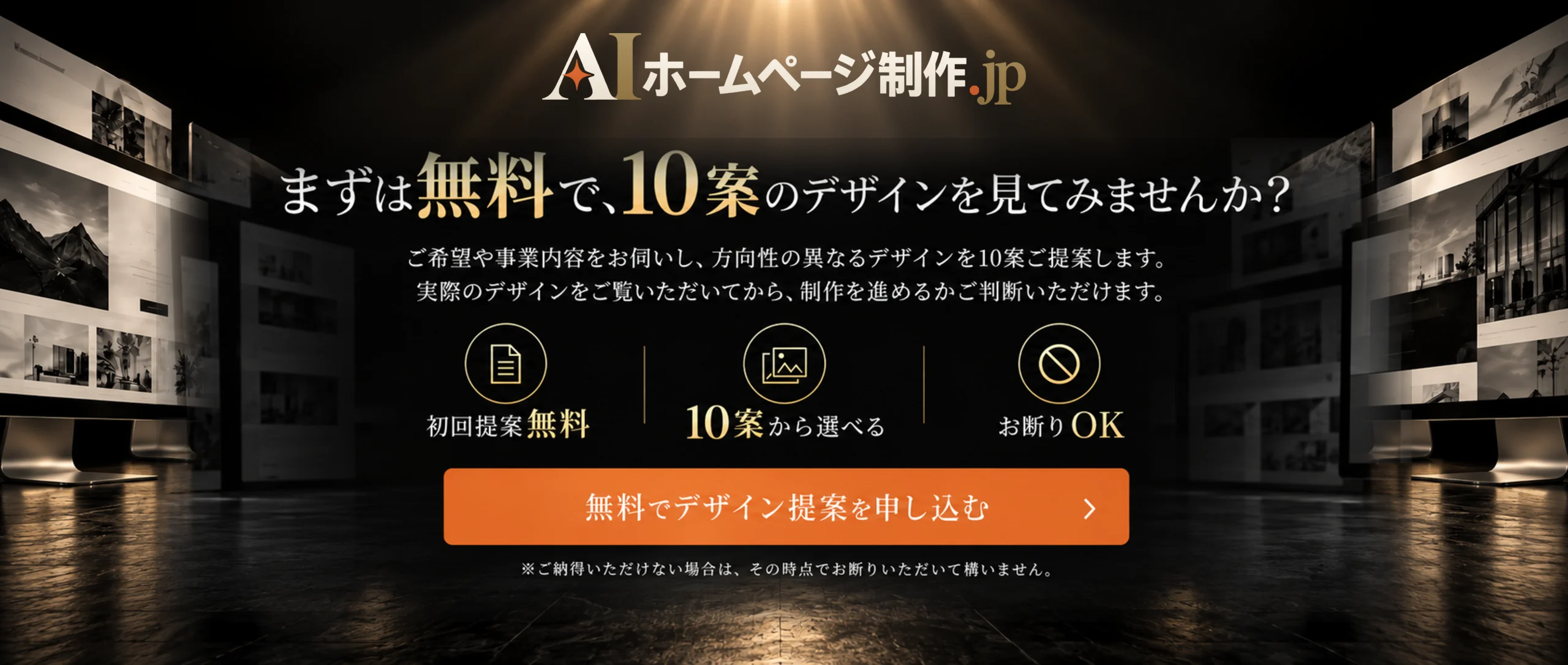 問い合わせ誘導